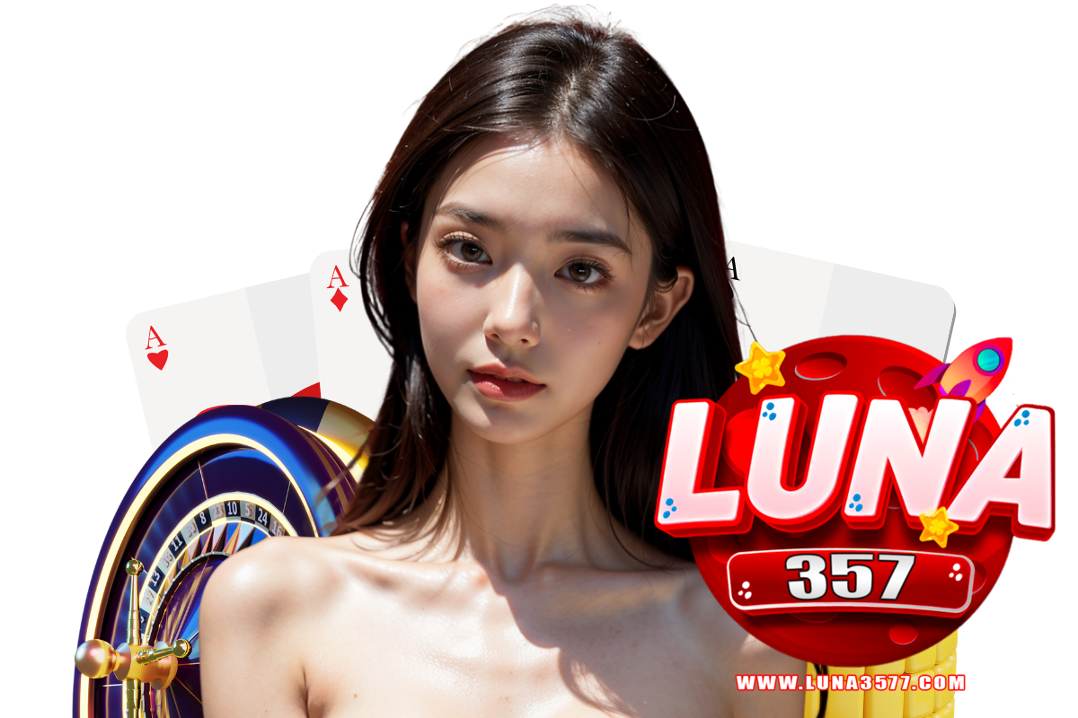 luna357 เว็บตรง