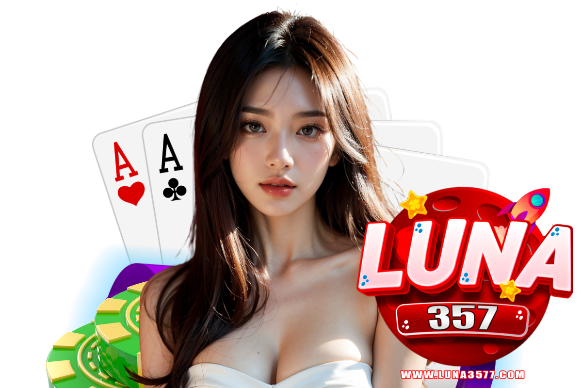 luna357 แจกเครดิตฟรี